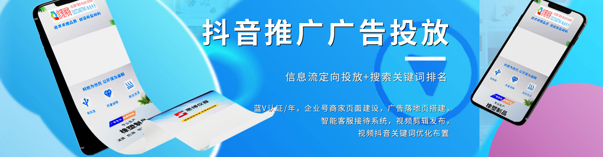 东明百度开户返点
