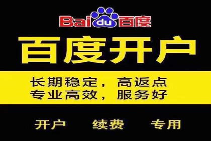 SEM竞价优化实战：案例分享如何实现精准营销