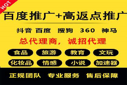 推广策略影响开户费用的真实案例
